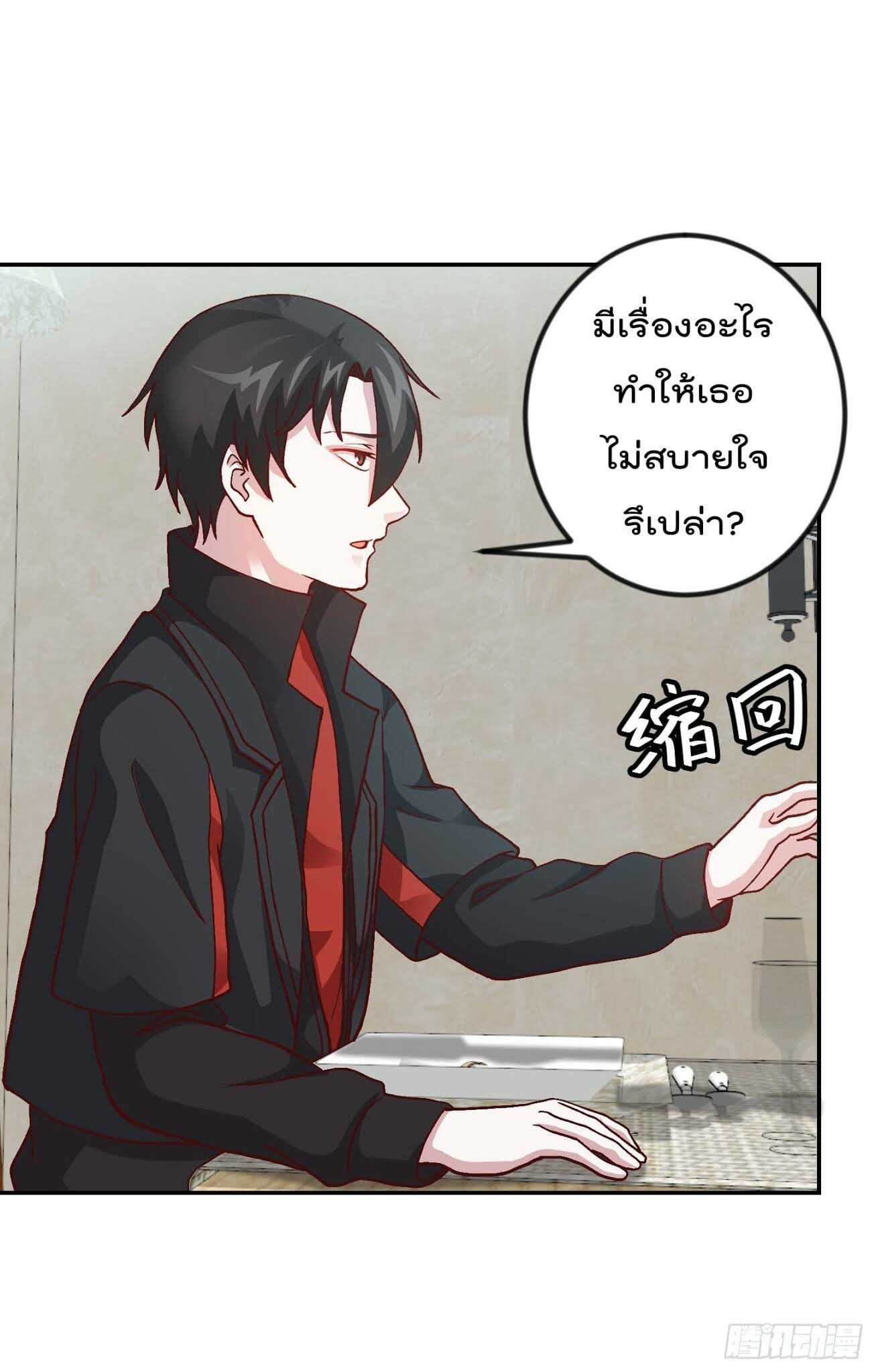 อ่านมังงะ การ์ตูน